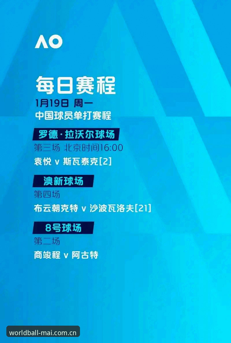 世界杯手机买球入口全面解析：安全直达页面的行业趋势深度分析