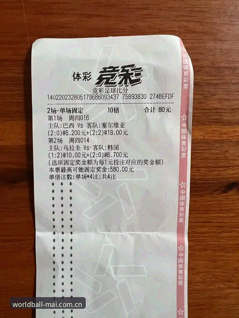 官方买球入口 官方买球入口:世界杯体育平台使用详解