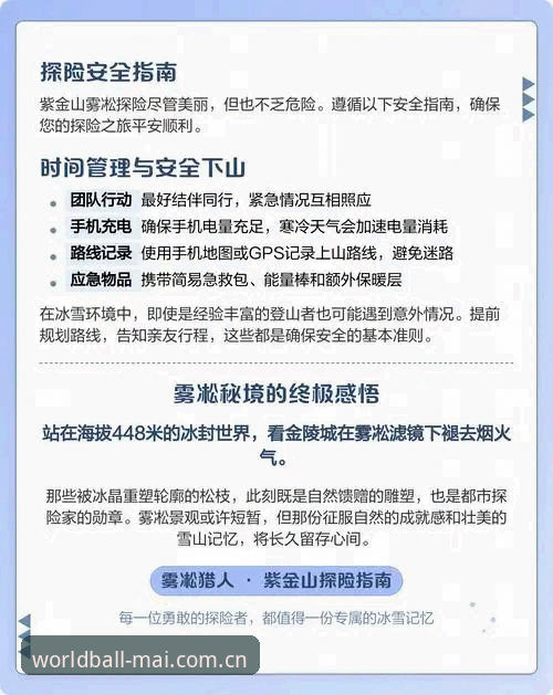 2026世界杯正规平台 2026世界杯正规平台最新动态:资深用户手把手教您安全直达下单页面